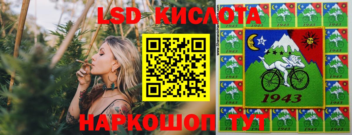 Марки 25I-NBOMe 1,5мг  где найти   Минеральные Воды  Вход с VPN  Марки 25I-NBOMe 1,5мг 