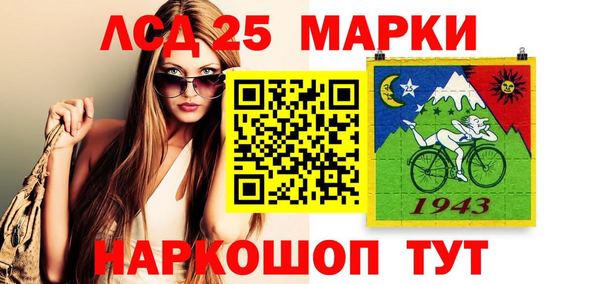Марки N-bome 1500мкг Минеральные Воды