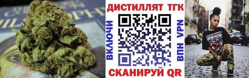Дистиллят ТГК THC oil  Минеральные Воды 