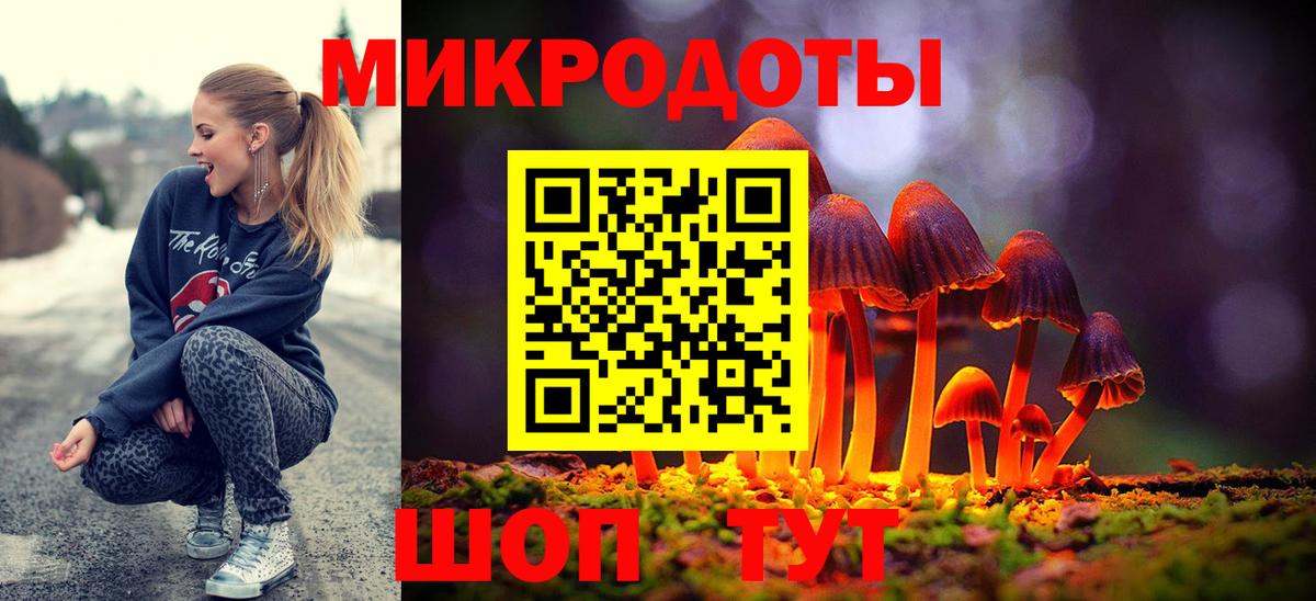 где найти наркотики  Галлюциногенные грибы Psilocybe  Псилоцибиновые грибы GOLDEN TEACHER  Вход с VPN  Минеральные Воды 