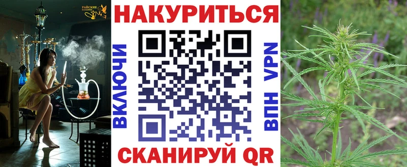 Каннабис гибрид  Минеральные Воды 