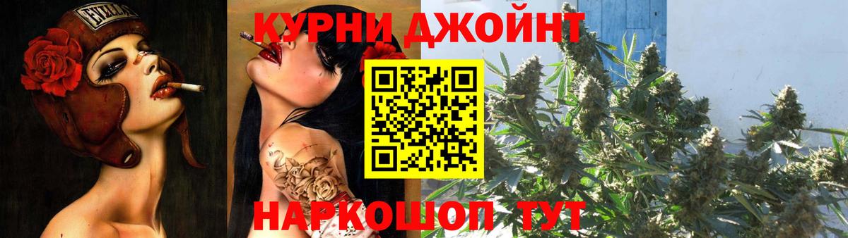Шишки марихуана гибрид Минеральные Воды
