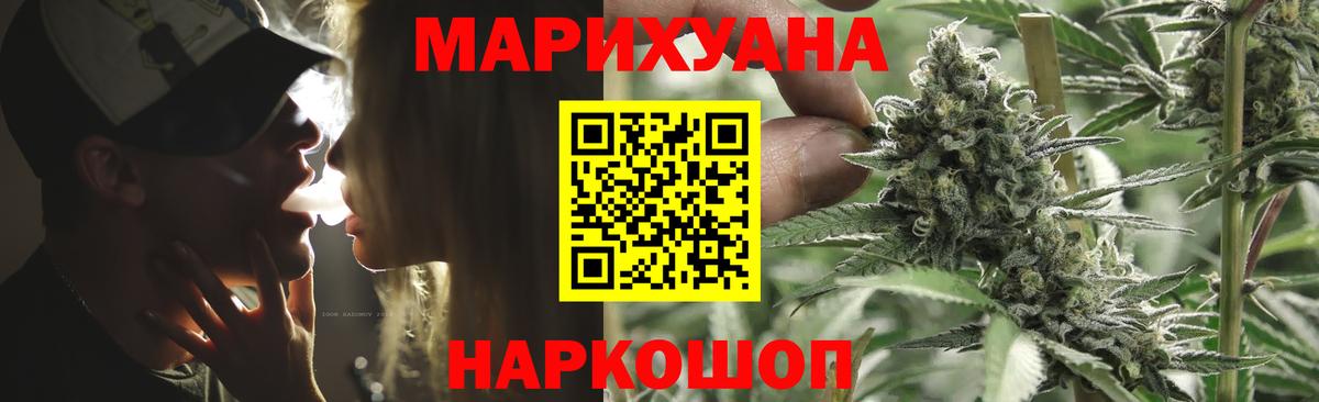 Конопля гибрид  Вход с VPN  Конопля Ganja  Минеральные Воды 